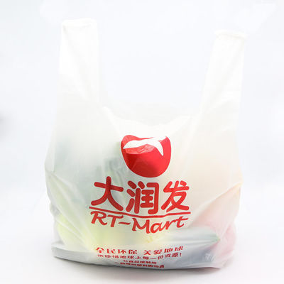 70マイクロンの包装用の分解可能 コンポスタブルプラスチック袋